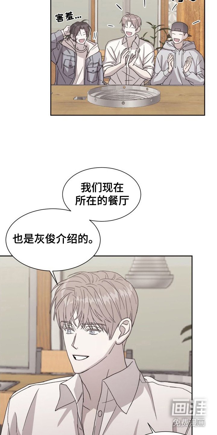 第4章：自我介绍