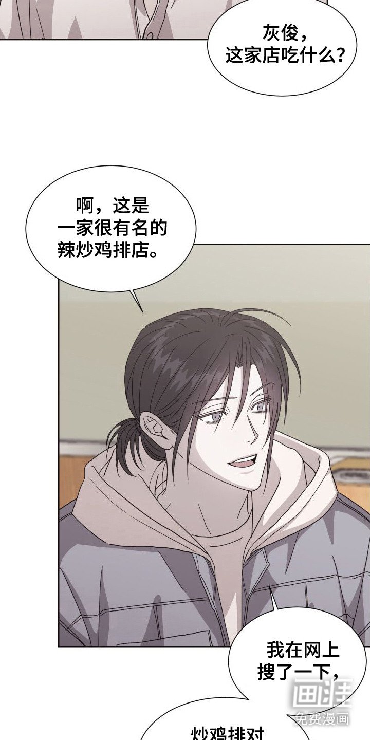 第4章：自我介绍