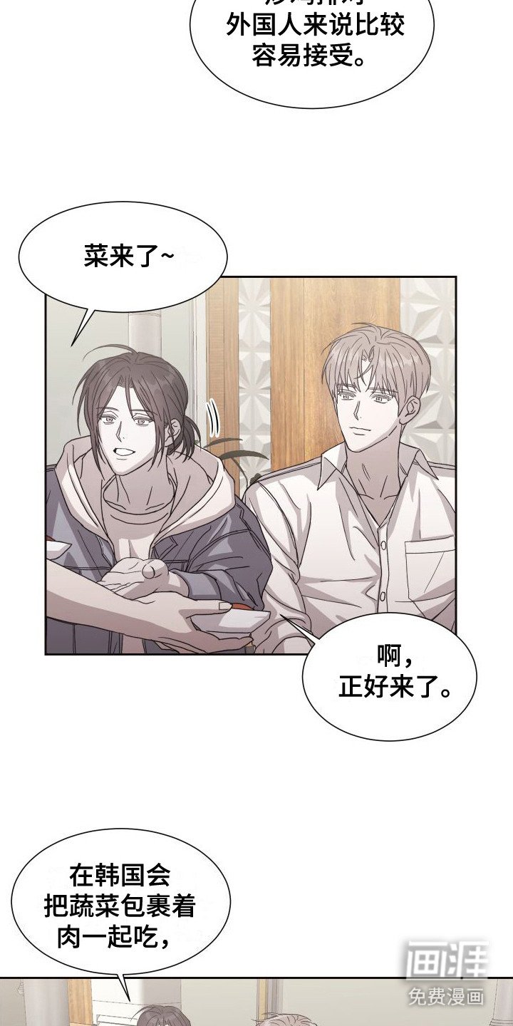 第4章：自我介绍