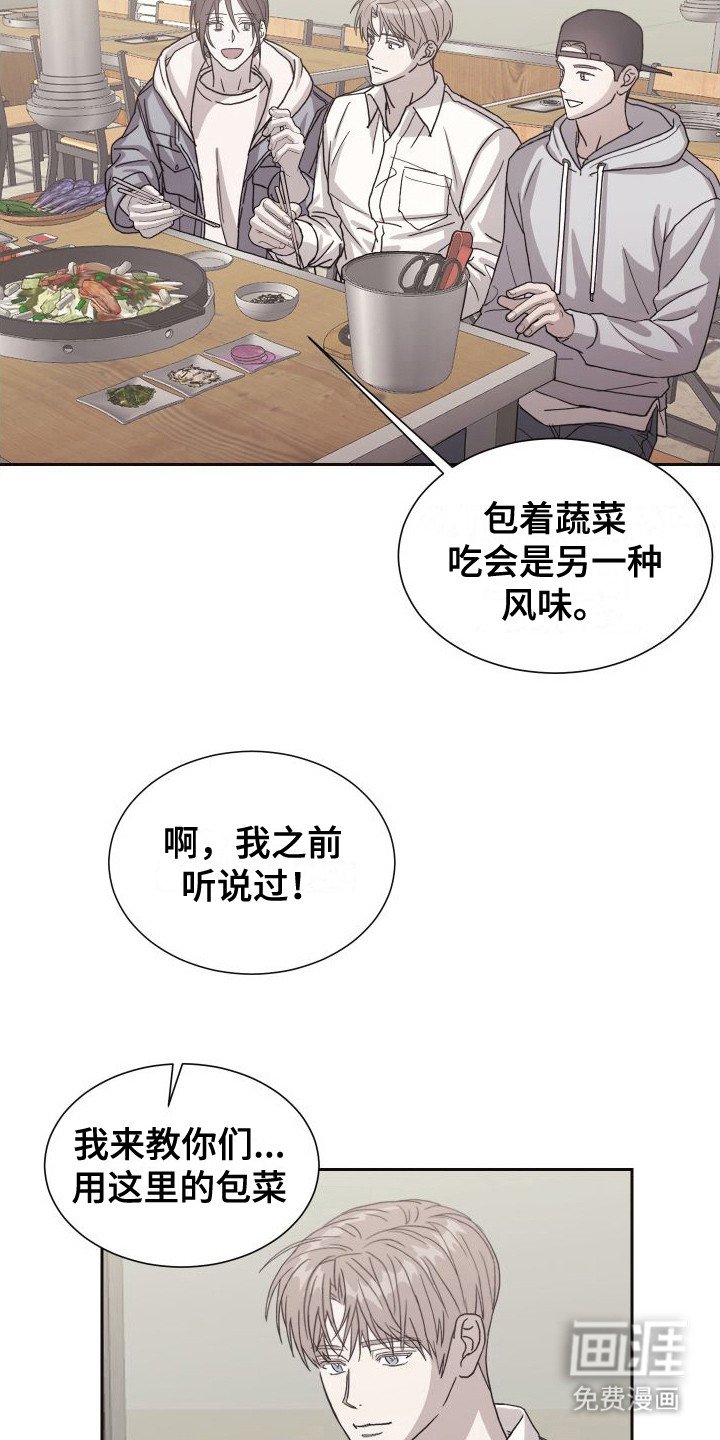 第4章：自我介绍