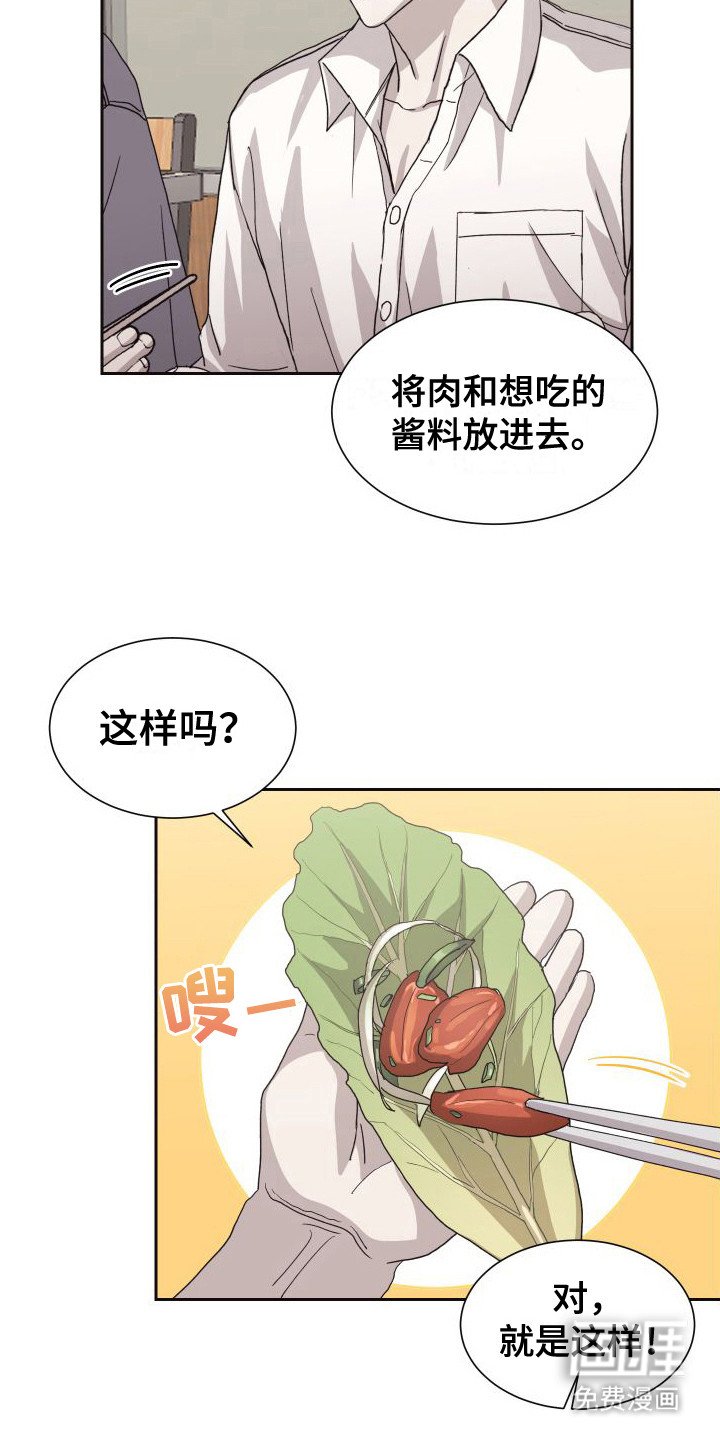第4章：自我介绍