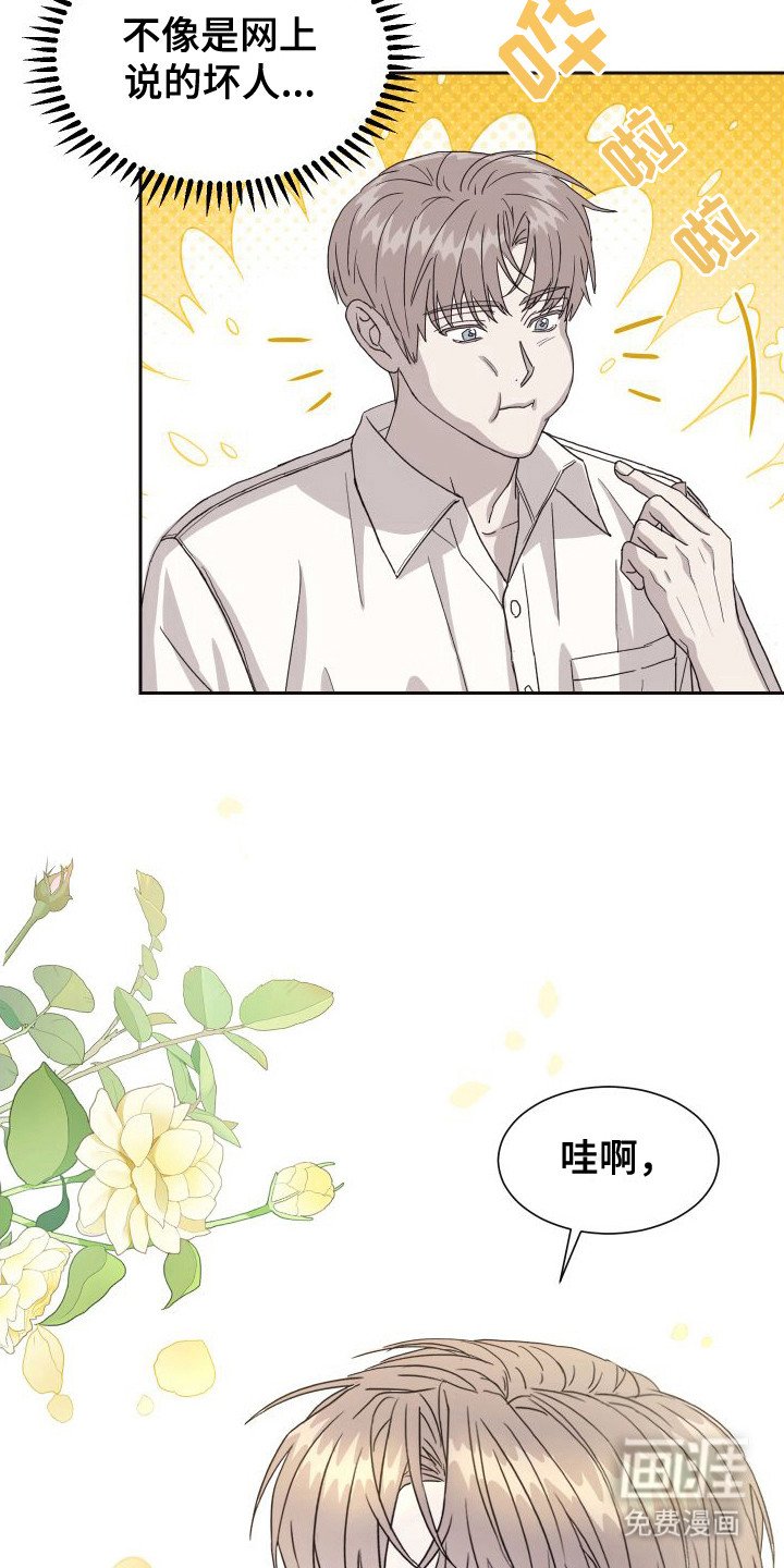 第5章：尴尬
