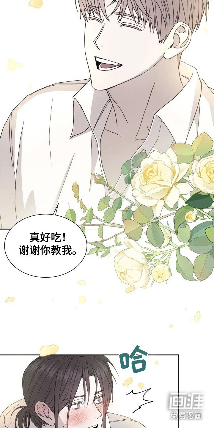 第5章：尴尬