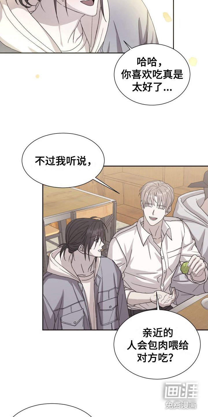 第5章：尴尬