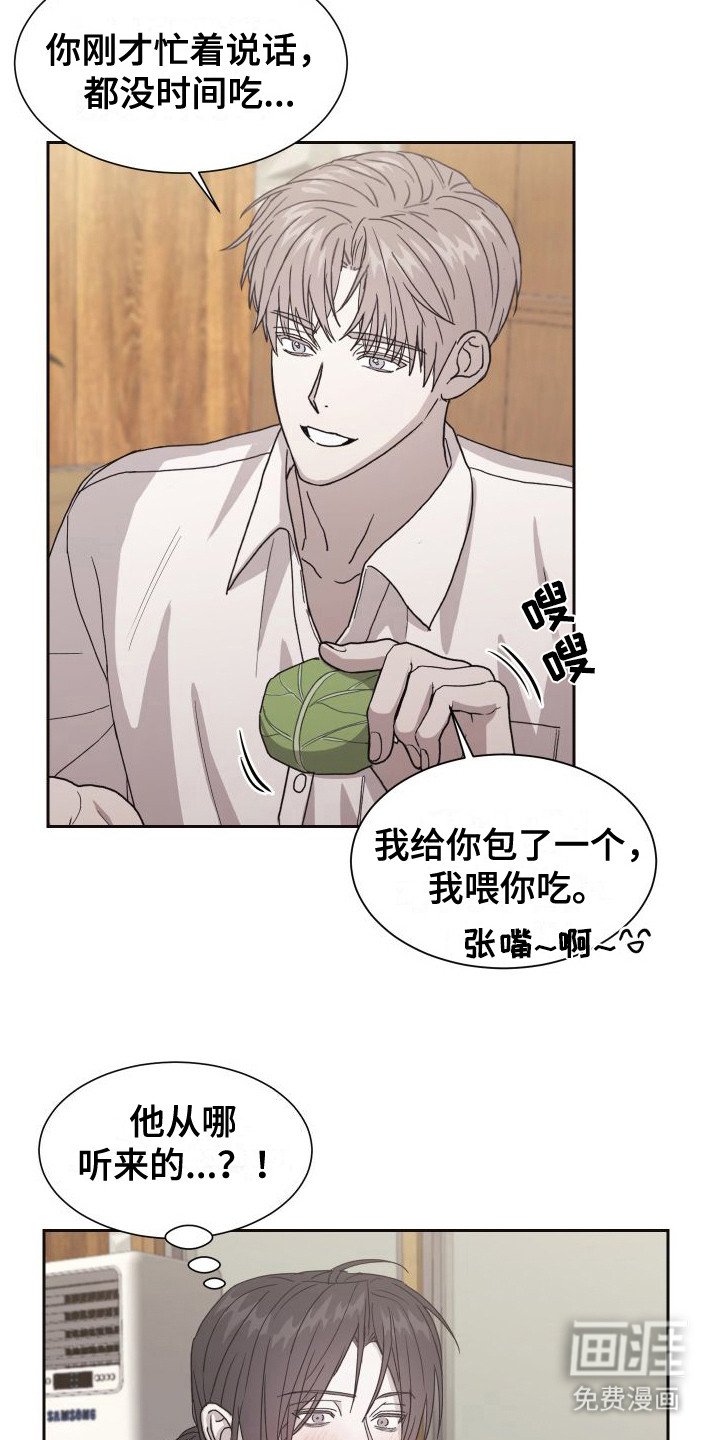第5章：尴尬