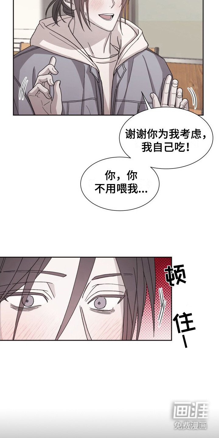 第5章：尴尬