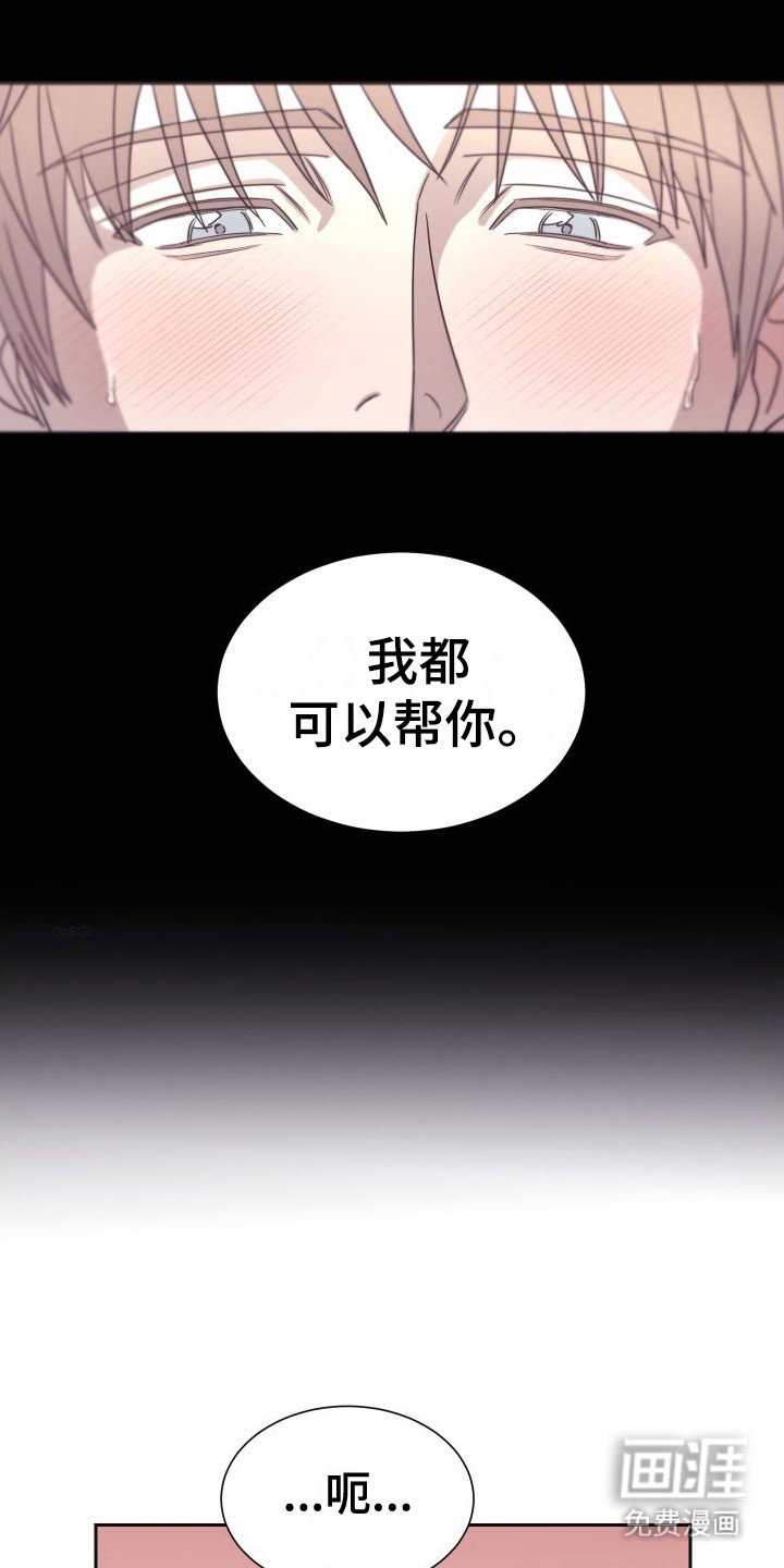第5章：尴尬
