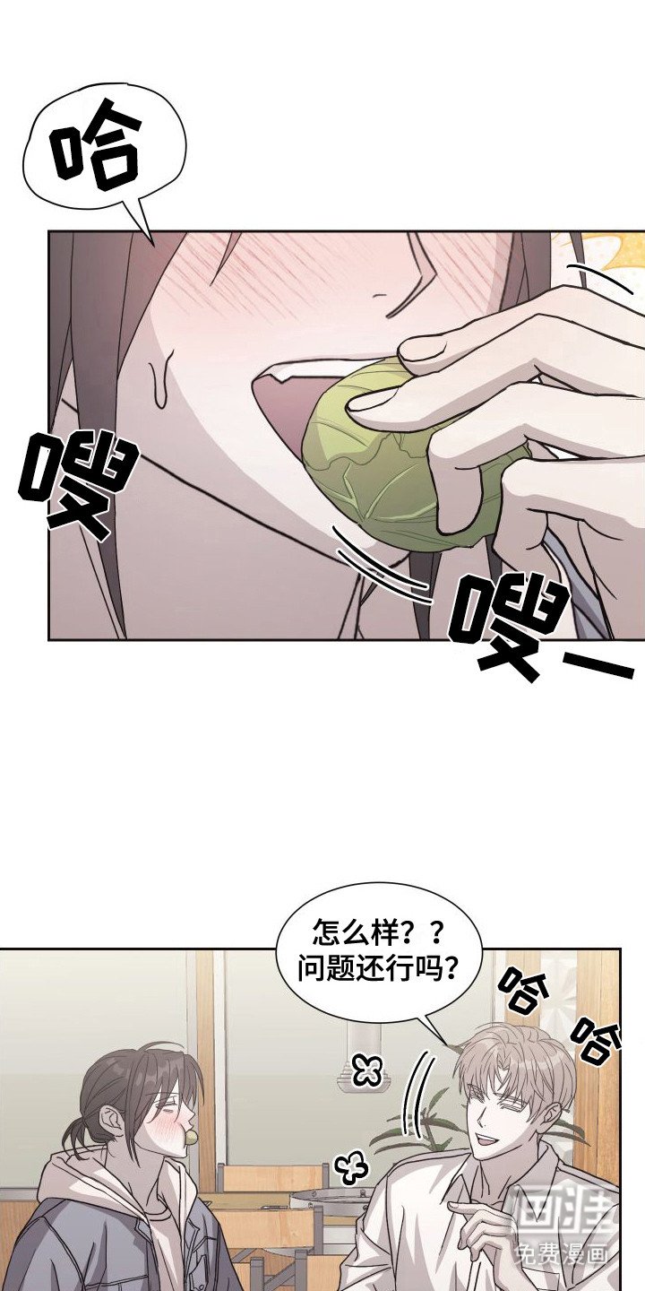 第5章：尴尬
