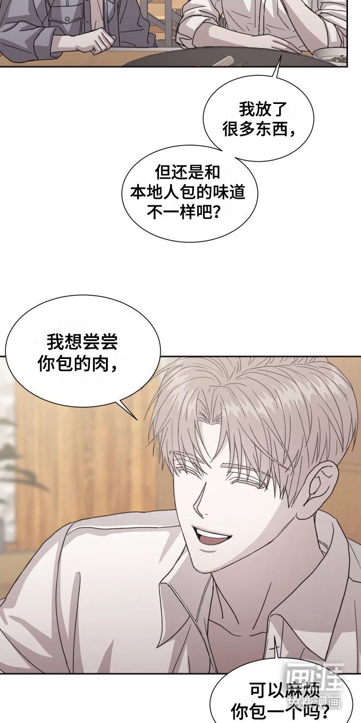 第5章：尴尬