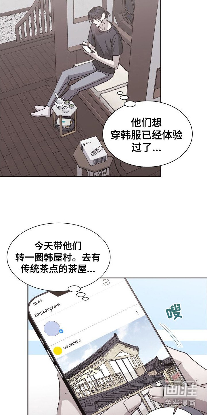第5章：尴尬