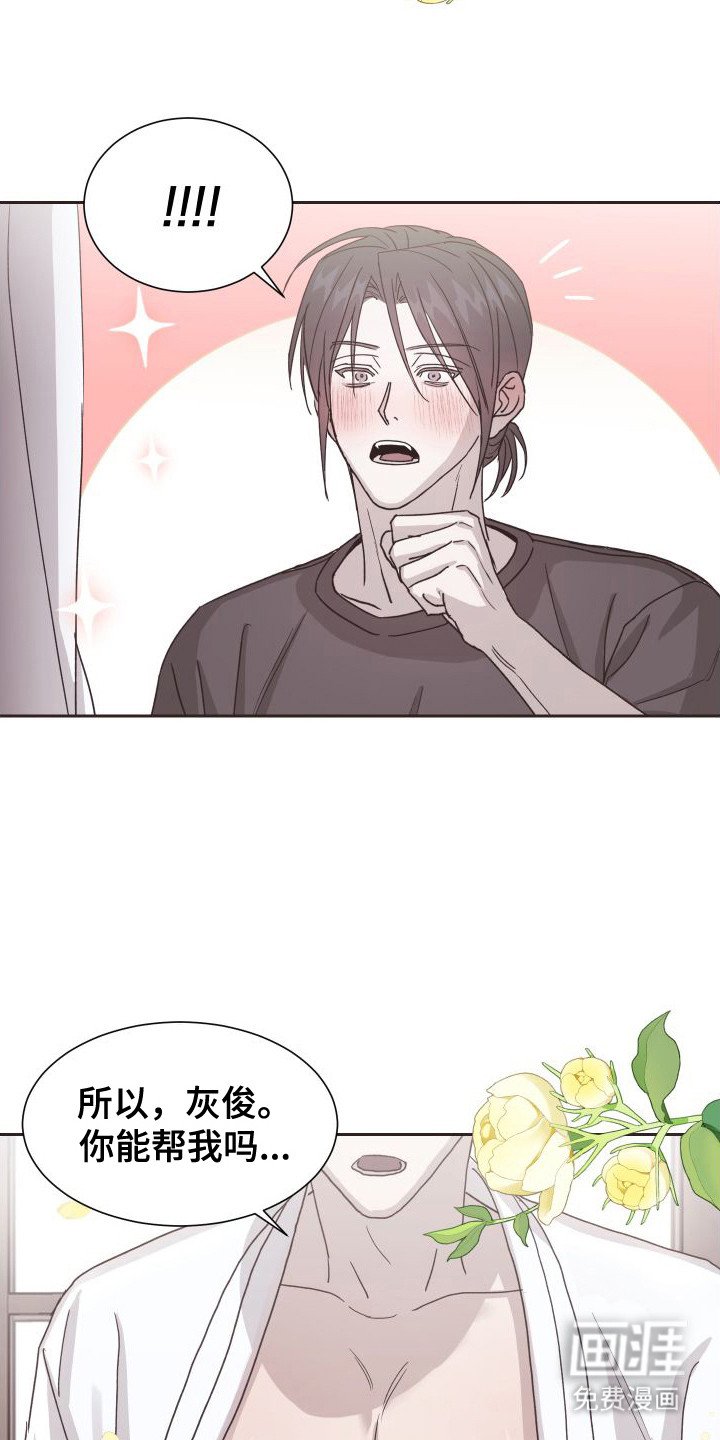 第5章：尴尬