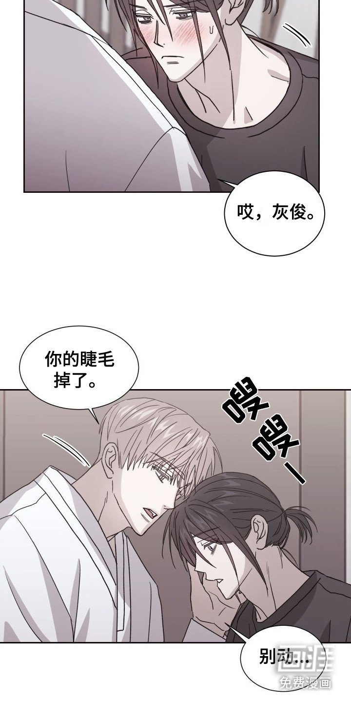 第6章：韩服