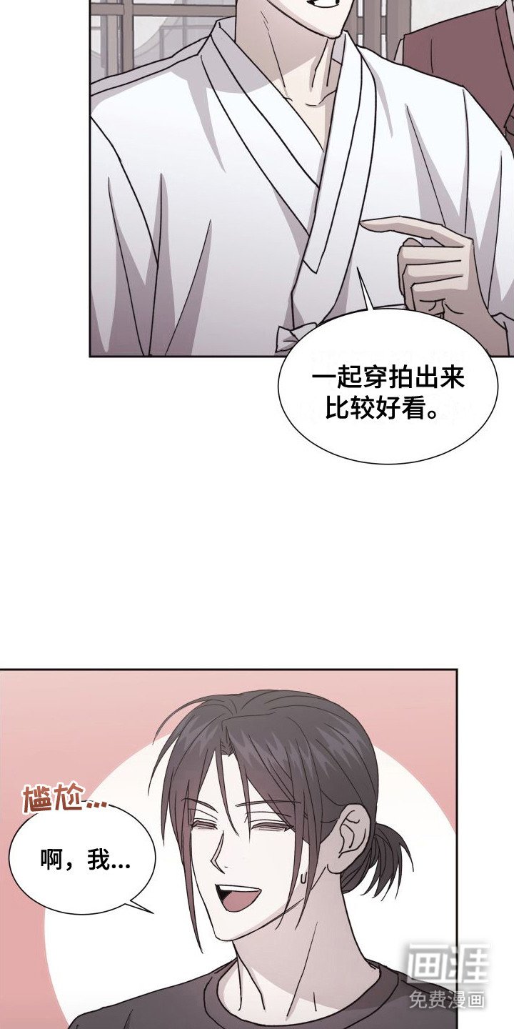 第6章：韩服