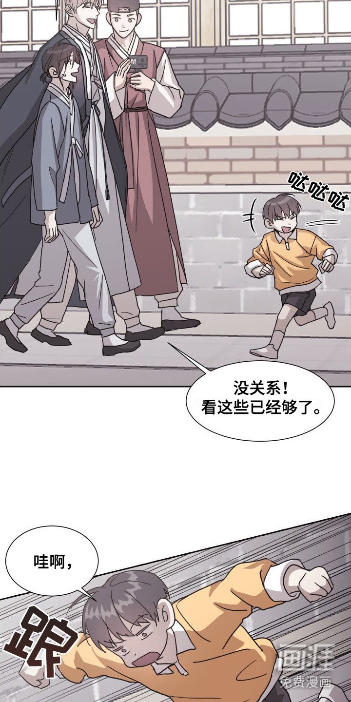 第6章：韩服