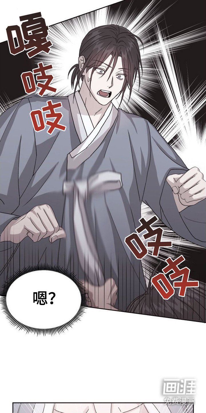 第6章：韩服
