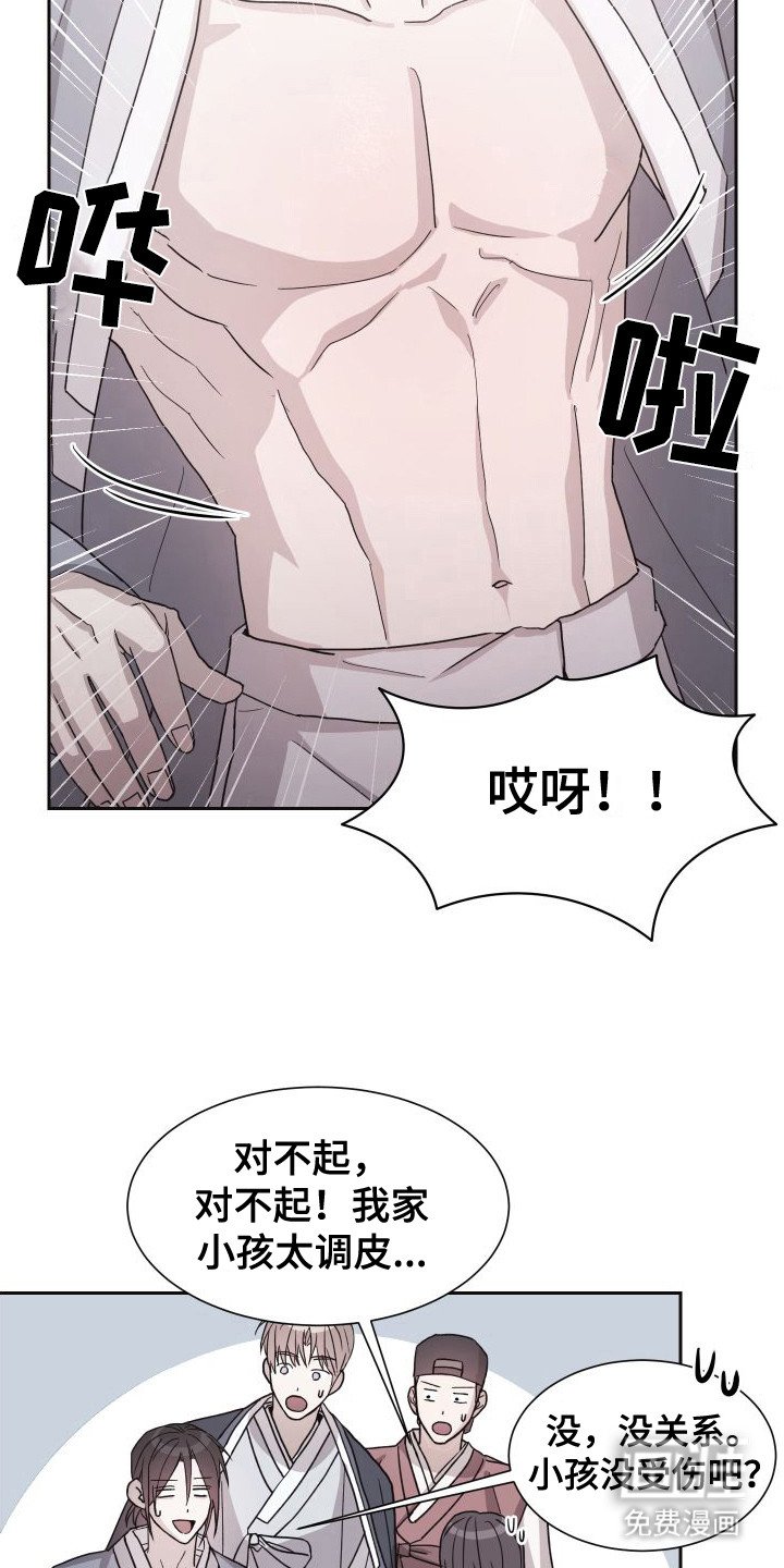 第6章：韩服