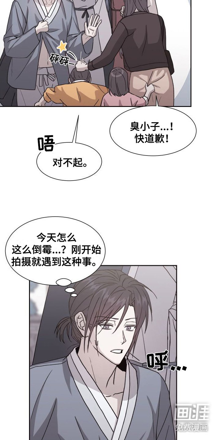 第6章：韩服