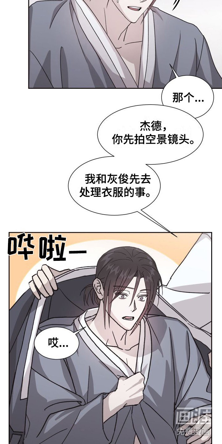 第6章：韩服