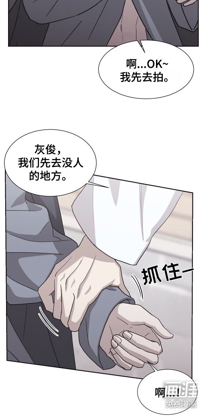 第6章：韩服