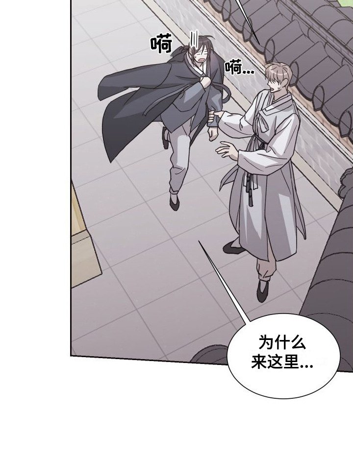 第6章：韩服