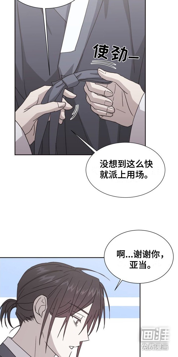 第7章：一直支持