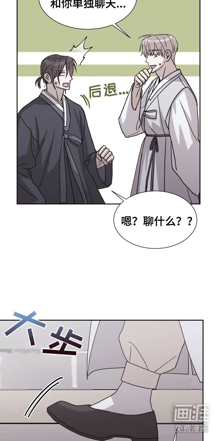 第7章：一直支持