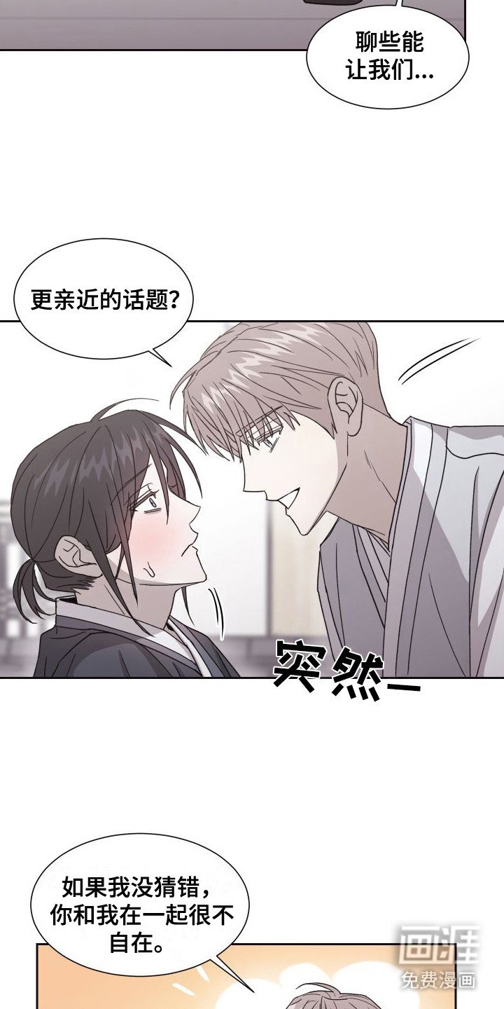 第7章：一直支持