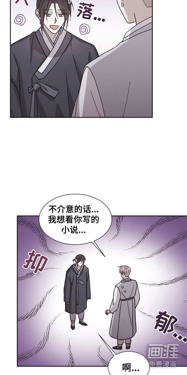 第7章：一直支持
