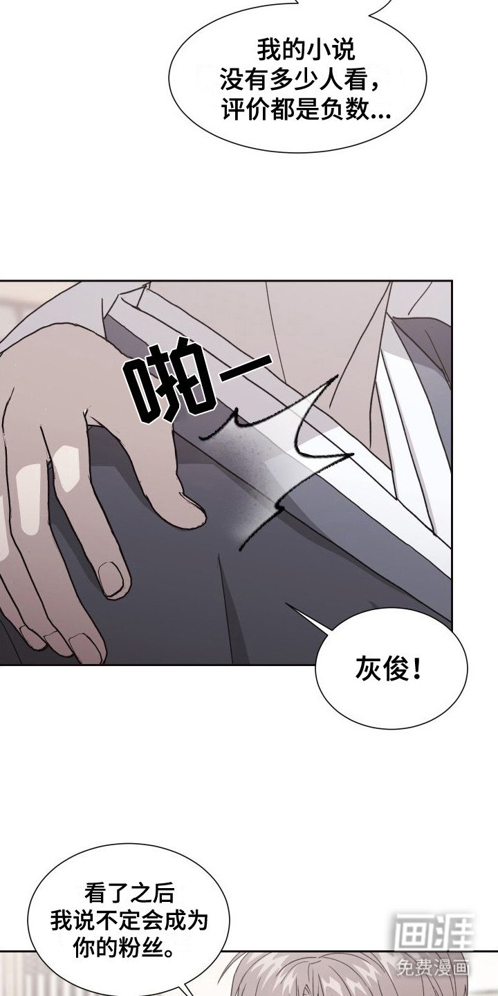 第7章：一直支持