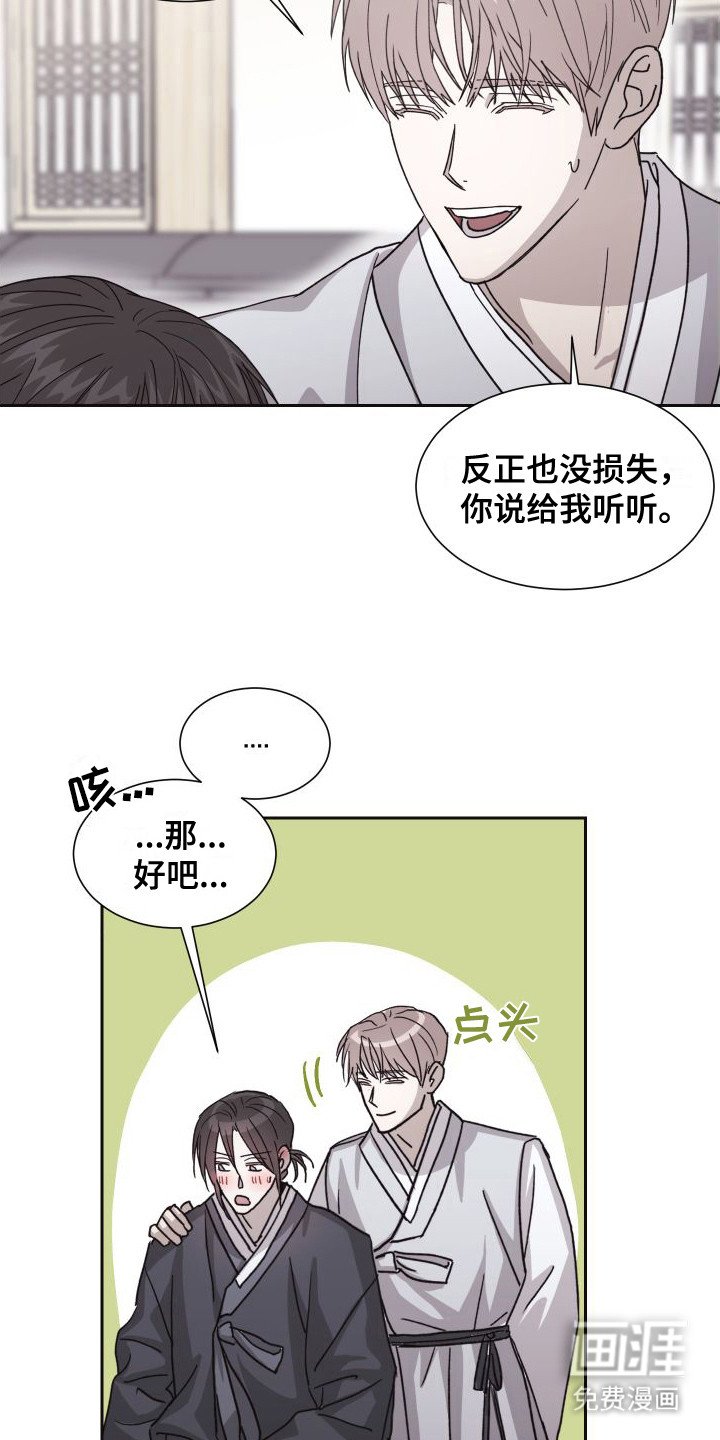 第7章：一直支持