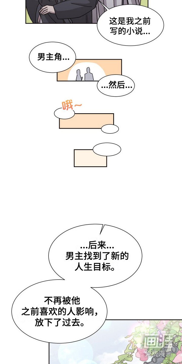 第7章：一直支持