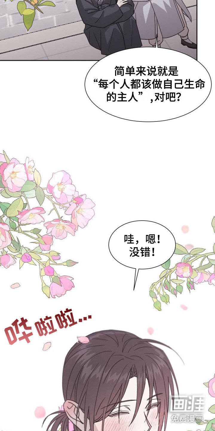 第7章：一直支持
