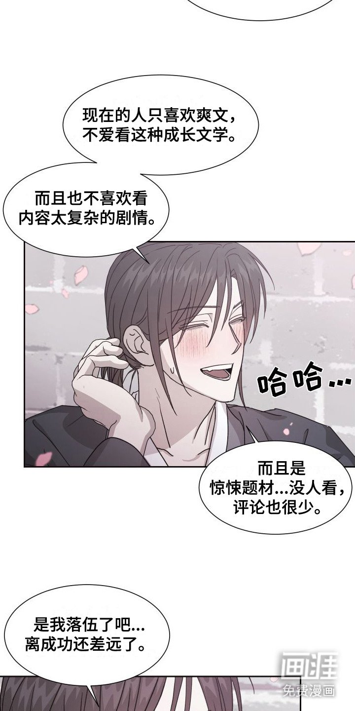 第7章：一直支持