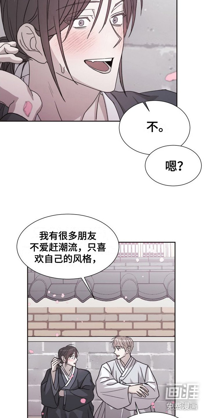 第7章：一直支持