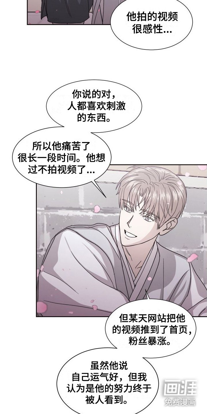 第7章：一直支持