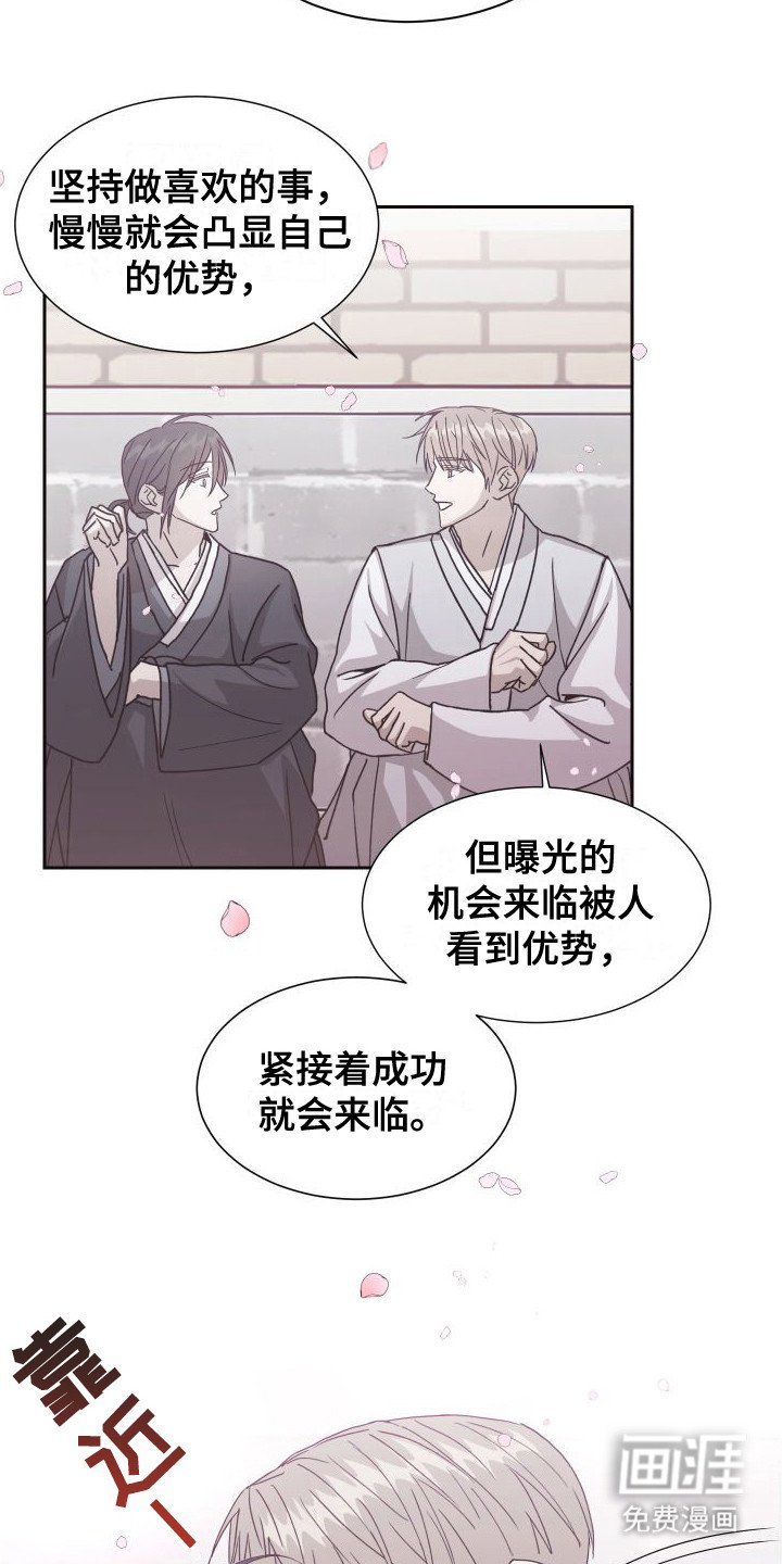第7章：一直支持
