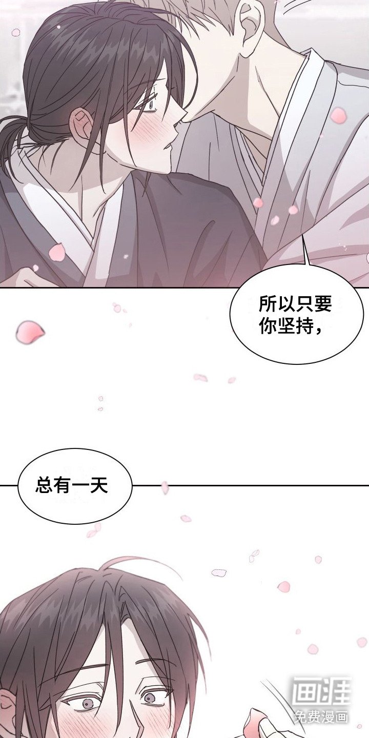 第7章：一直支持