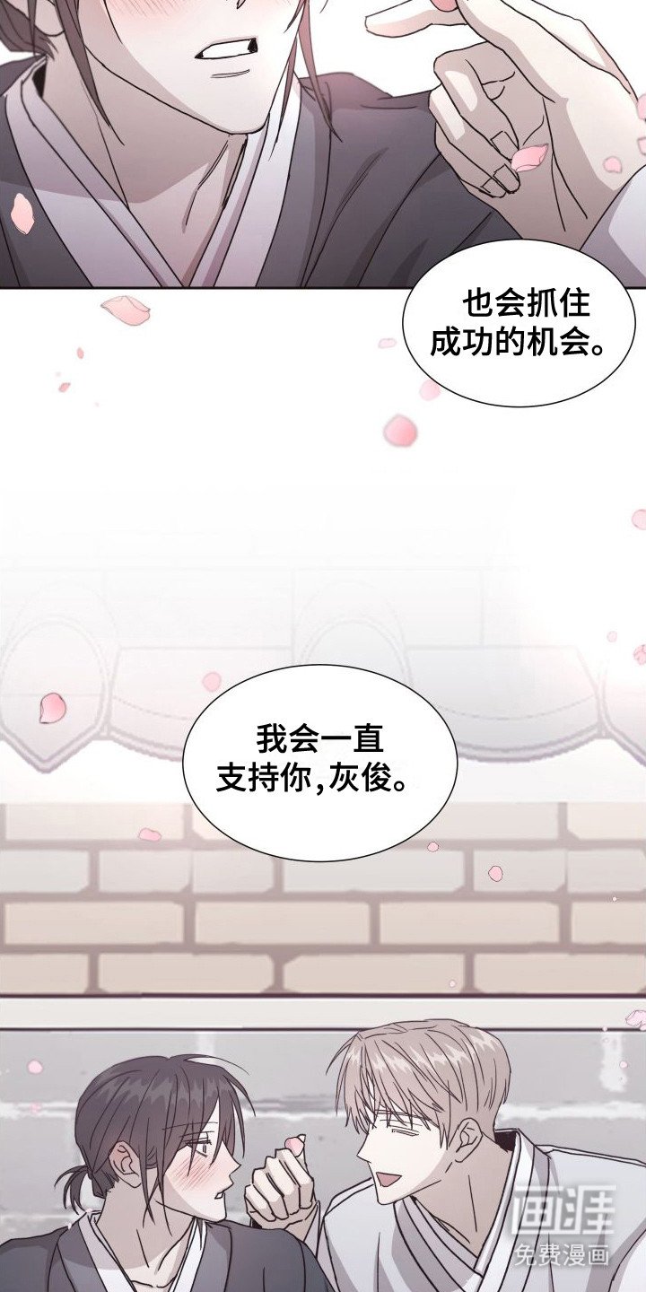 第7章：一直支持