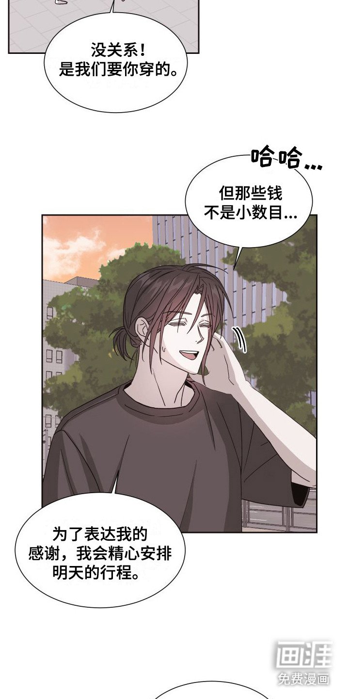 第8章：提醒