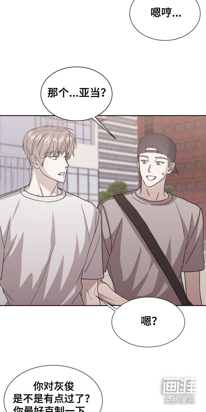 第8章：提醒