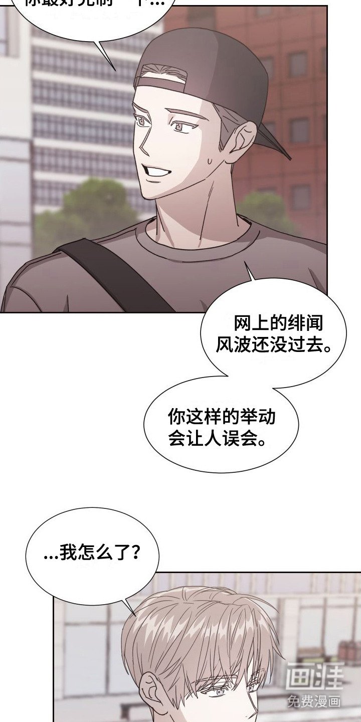 第8章：提醒