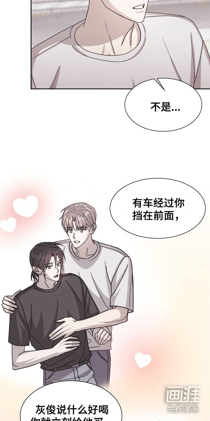 第8章：提醒