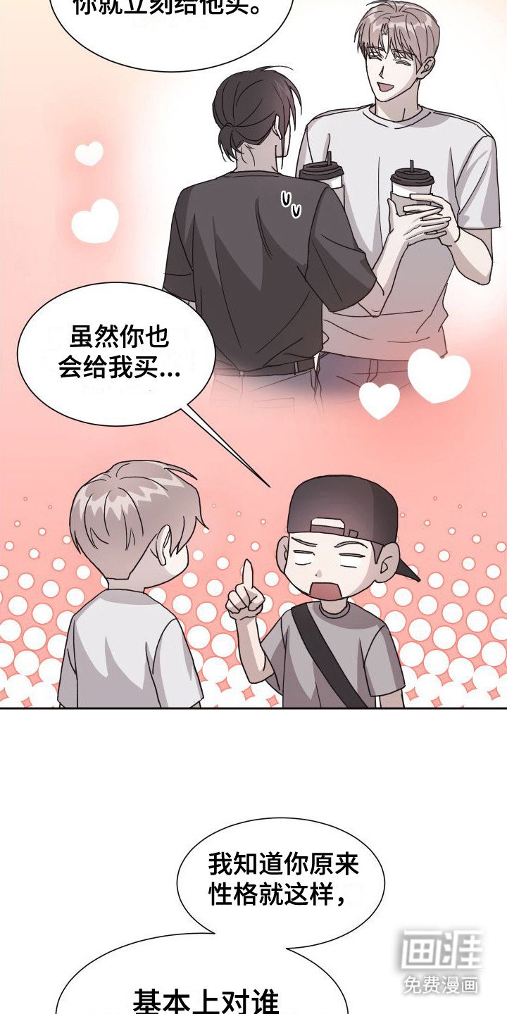 第8章：提醒