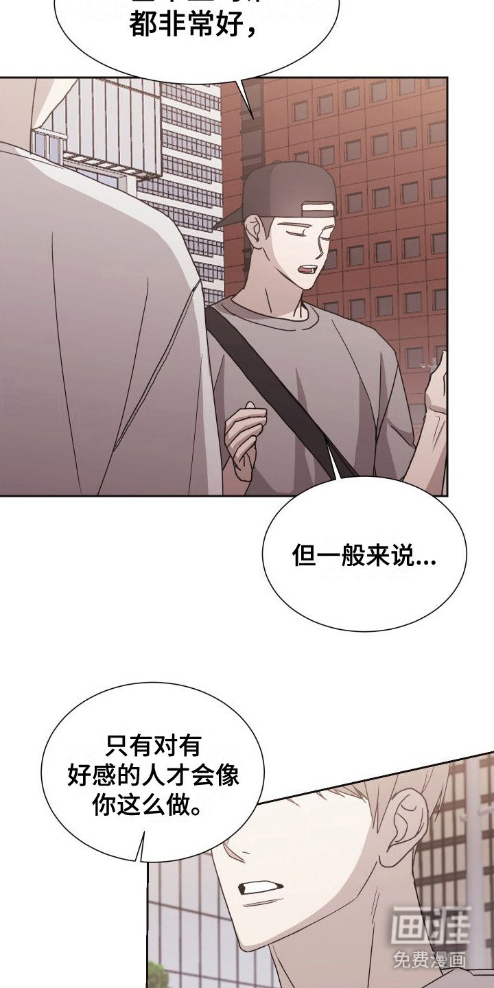 第8章：提醒