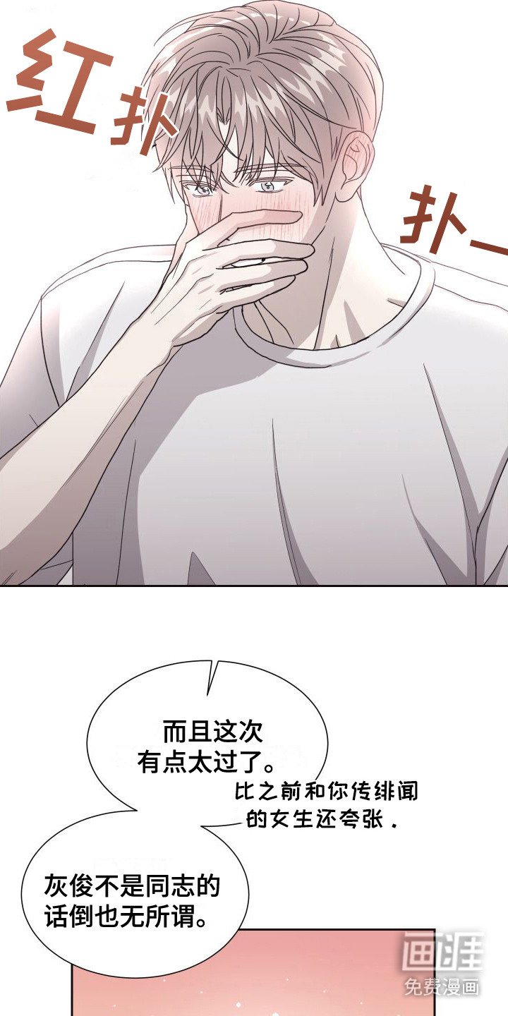 第8章：提醒