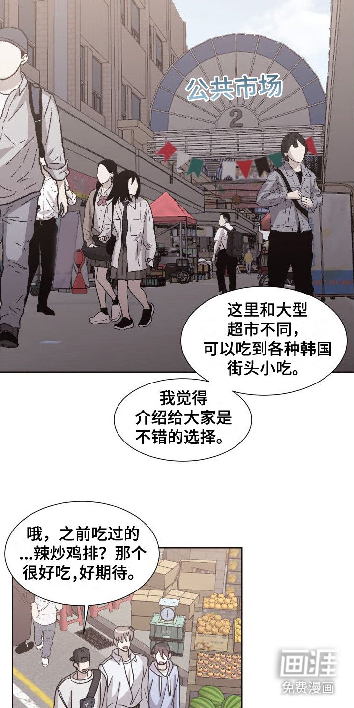 第8章：提醒