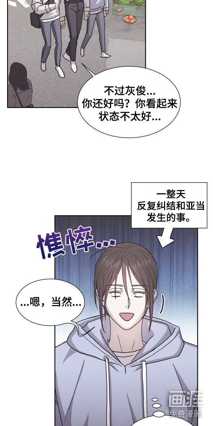第8章：提醒