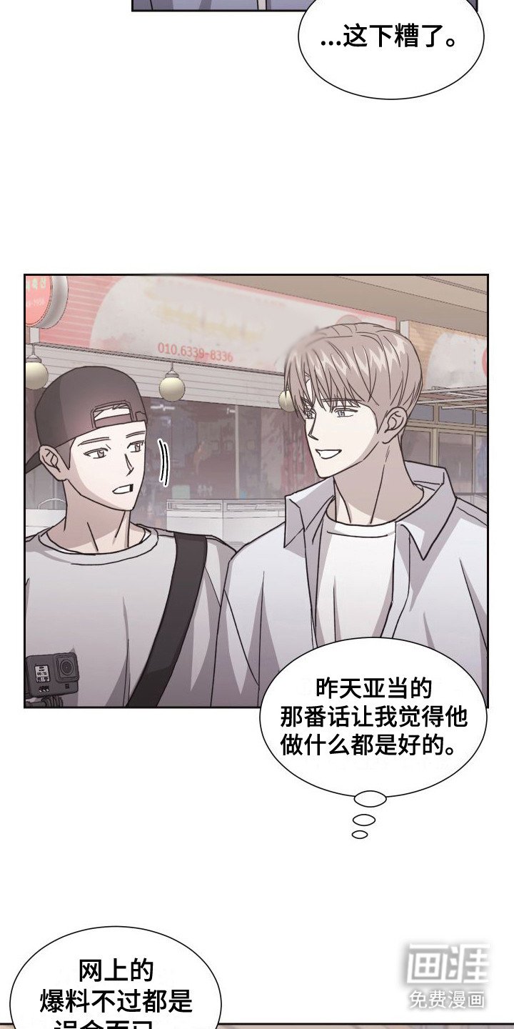 第8章：提醒