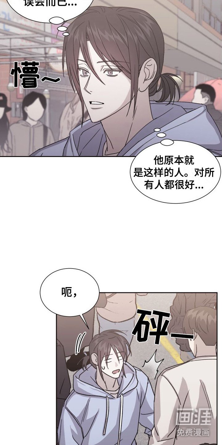 第8章：提醒