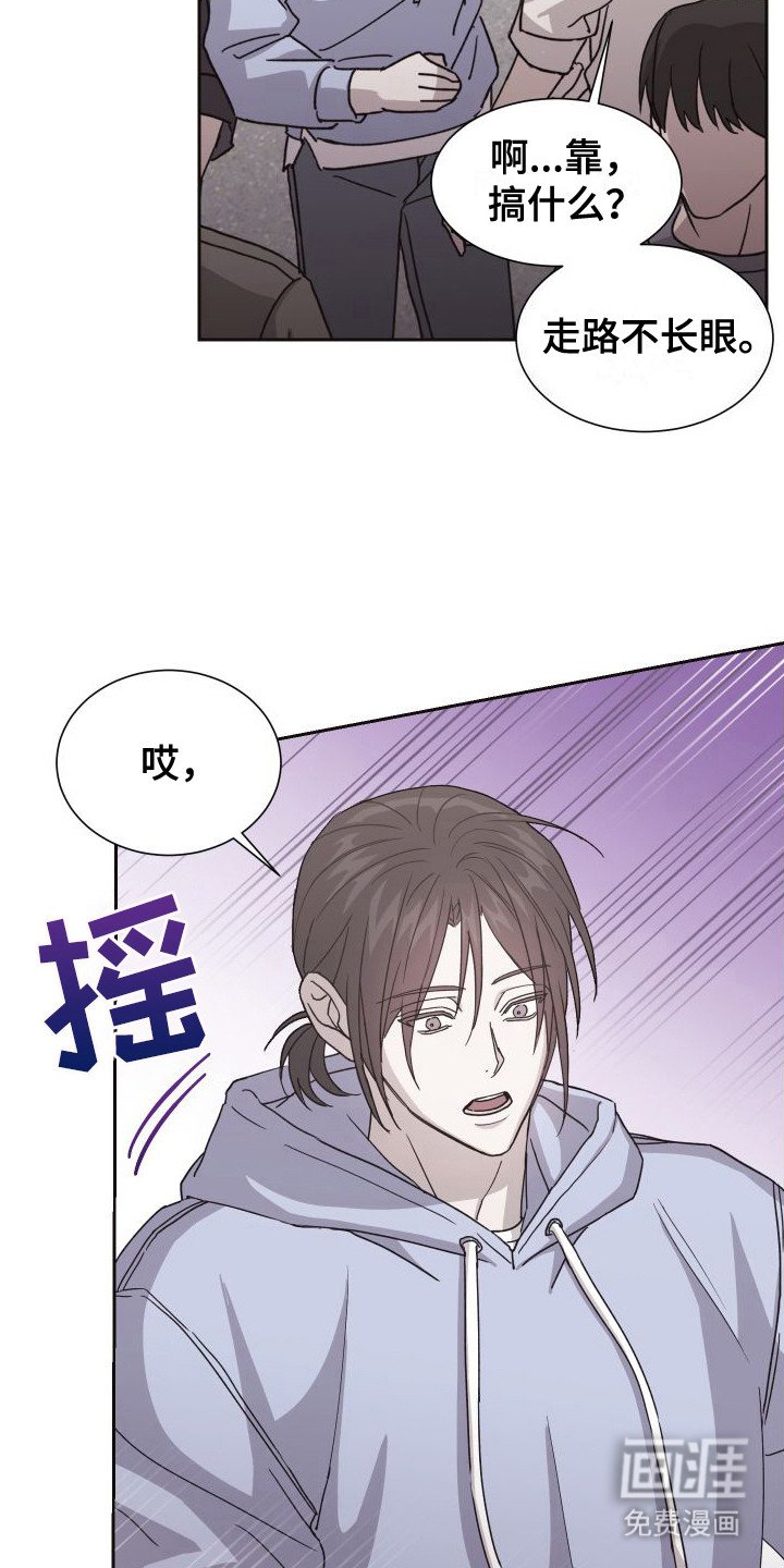 第8章：提醒